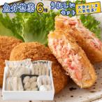 うれしいセット 時短 AF052