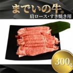 山武牛 までいの牛 ITTAK001