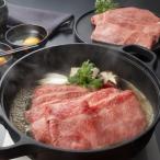 松阪牛すき焼き用 ロース 肩ロース 500g
