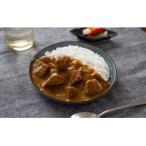 産黒毛和牛カレー200g 3食セット