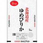 令和8年 深川産 ゆめぴりか 5kg×2袋
