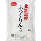 令和8年 深川産 ふっくりんこ 5kg×1袋