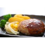 GI認証 くまもとあか牛100%使用 くまもとあか牛ハンバーグ …