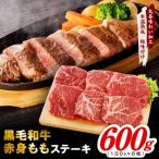 黒毛和牛 ロースステーキ 6枚