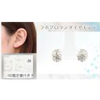 Pt ラボグロウンダイヤ 1.0ct ピアス