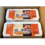 地養卵20個セット たまごかけごはんに