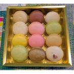 フランス菓子アルルのマカロンパリジャン 12個入り