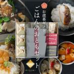 ご飯のお供セット アレンジ自在な缶詰やご飯にぴったりのお…