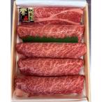 知多牛 響 肩ローススライス 300g