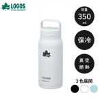 TW 真空断熱 ワンタッチボトル IG 350ml