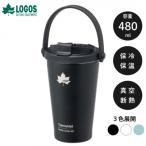 TW 真空断熱 タンブラー IG 480ml