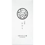 八女茶 ひかり2袋