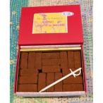 フランス菓子アルルの生チョコ 赤レンガ 54個入り