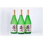 蔵八ジョイホワイト芋 3本セット