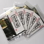 初摘み新海苔 焼海苔5袋セット 全形5枚×5袋