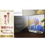 世界にひとつだけのあなたの物語を形に残すお手伝い