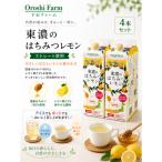 東濃のはちみつレモン 4本