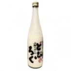 山郷のめぐみ どぶろく 600ml×2本