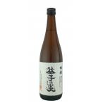 焼酎 益子の炎セット 益子の炎 樽仕立 720ml×各1本 計2本