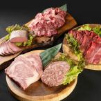 北の牧場舎 おとふけe-びーふ 5種8点セット