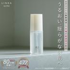 LINKA esthe クリスタルミスト
