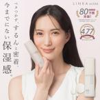 LINKA クリスタルミスト ナノバリアクリーム 60ml