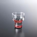 紀州漆器 ぬりもん de Verre 盃 日本酒