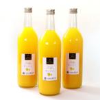 無添加はっさくジュース720ml×3本