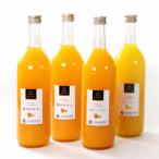 無添加はっさくジュース 約720ml×4本