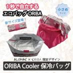 ALOHAS ORIBA Cooler 保冷バッグ