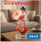 オリジナルアクリルスタンド 最大14cm