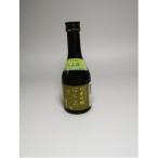 はくろすいしゅ飲み比べセット 300ml×5種
