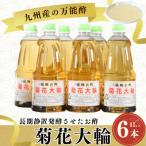長期静置発酵による熟成にこだわり製造