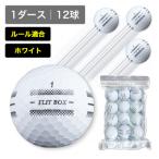1ダース 12球 ホワイト 4面アライメント
