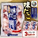 fu.... налог ветка . блок Hokkaido ветка . производство тест ..3 шт. комплект (120g×3 шт )