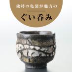 自然界の亀裂を表現した味わい深い 裂華紋