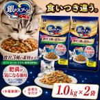 ユニ チャーム 銀のスプーン 贅沢3種の素材仕立て