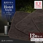 タオル 寝具 泉州タオル 日本製 ホテルスタイル