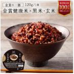 赤飯 パックご飯 120g×24個