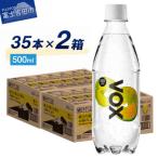 炭酸水 500ml