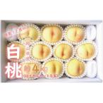 白桃 岡山 ロイヤル 約4kg