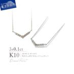 K10WG ホワイトゴールド ダイヤモンドスクエアプチペンダン…