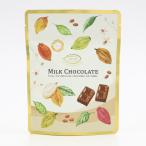 パウチタイプ ビターチョコレート&ミルクチョコレート 各3袋