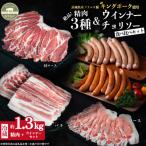 食べ比べ約1.3kg 精肉 ロース 肩ロース