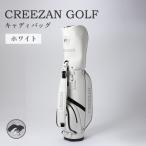 CREEZAN GOLF キャディバッグ