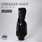 CREEZAN GOLF キャディバッグ