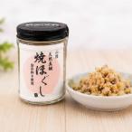 山陰 天然真鯛 焼ほぐし 無添加 ご飯のお供 50g×3本