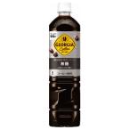 ジョージア 深み焙煎贅沢ブラック無糖 950ml