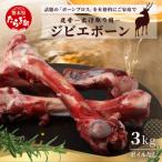 fu.... налог много хорошо дерево блок [jibi evo -n] олень .( сырой ).. для 3kg