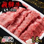 カルビ焼肉 1.8kg